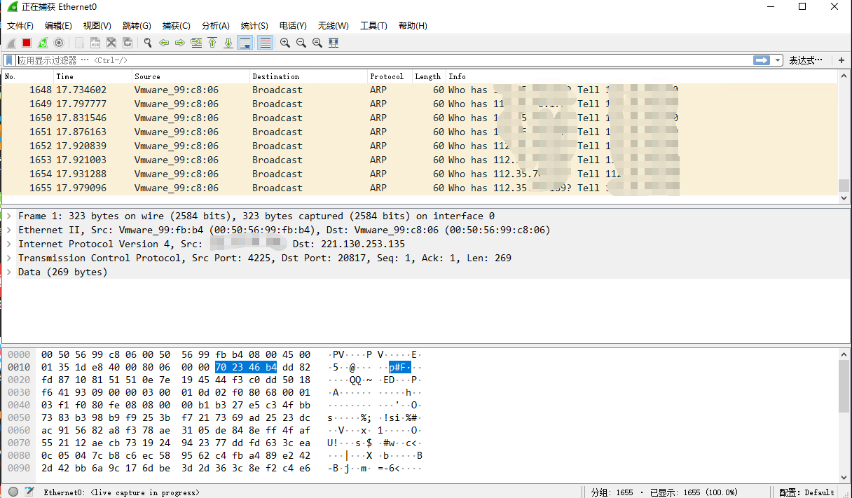 wireshark操作使用手册