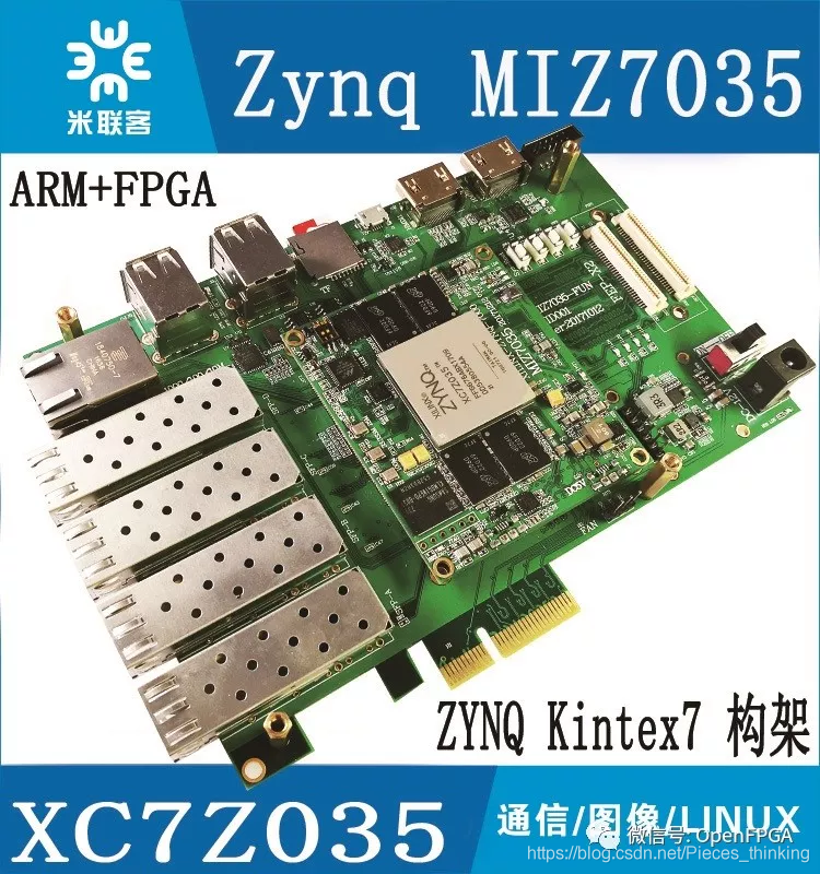 强烈推荐】Xilinx ZYNQ开发板资料共享- 数字IC设计资料(IC前端|FPGA 