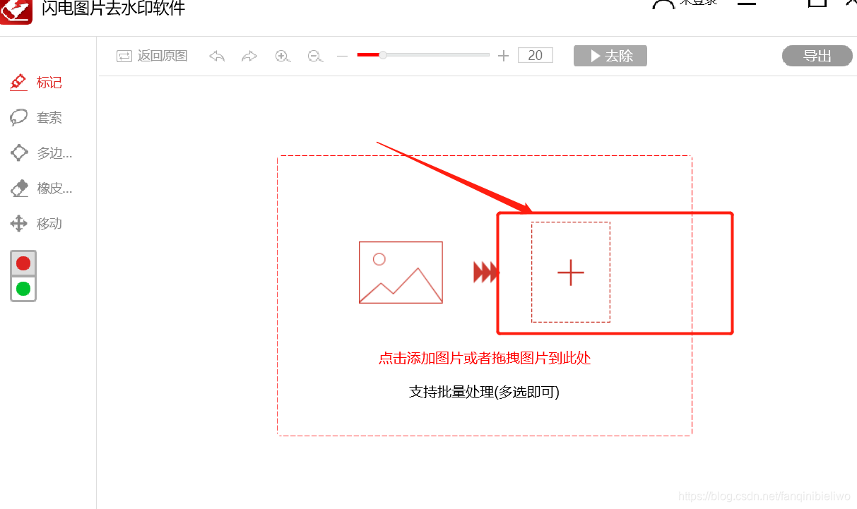 在这里插入图片描述