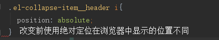 css -- position : absolute 在不同的浏览器位置不同_firefox和chrome的div布局 position ...