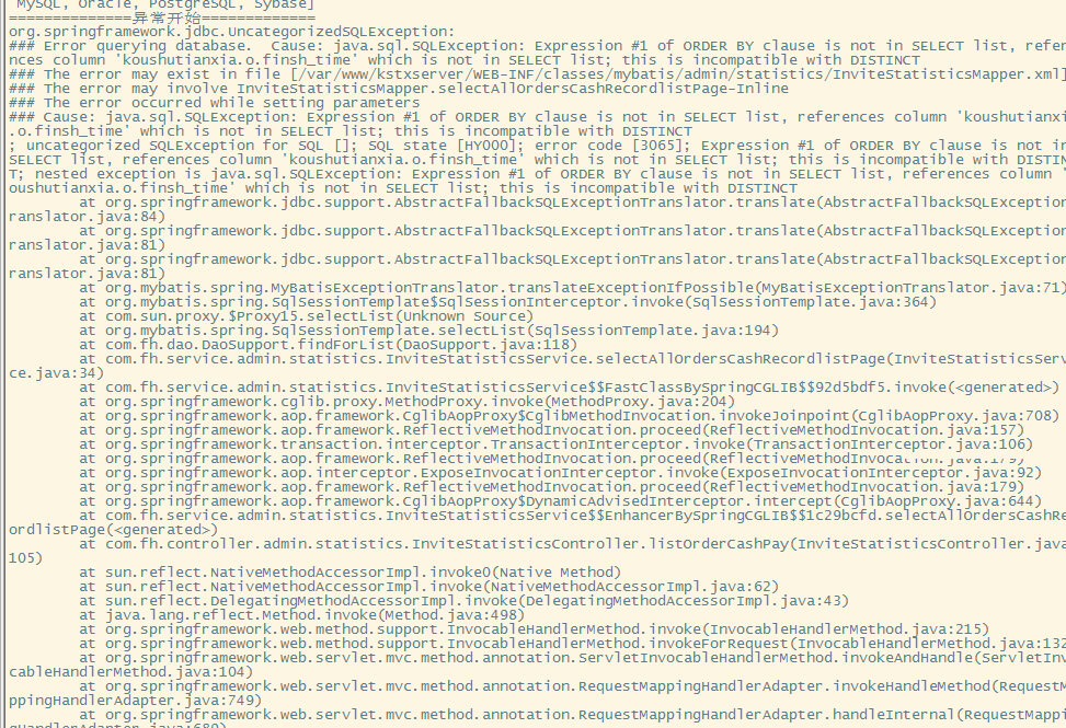 mysql报：refernces column which is not in select list this is