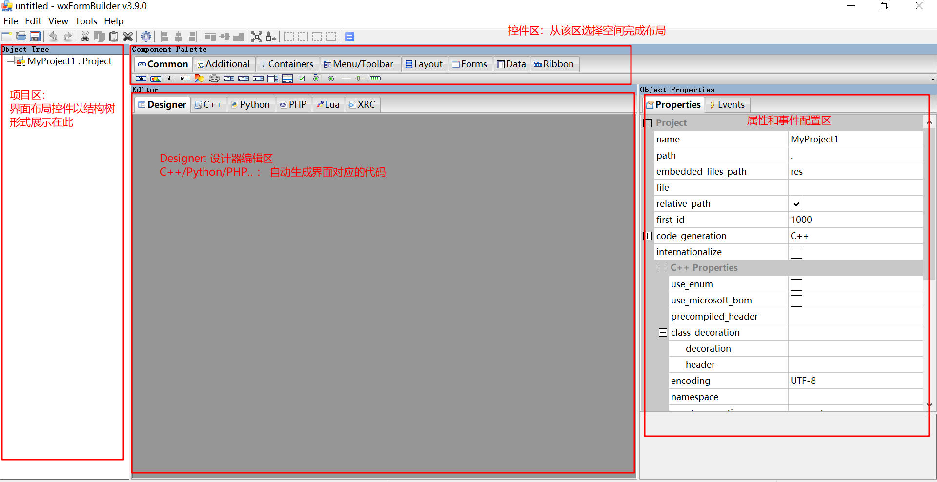 python界面设计工具-wxFormBuilder_vscode wxformbuilder-CSDN博客