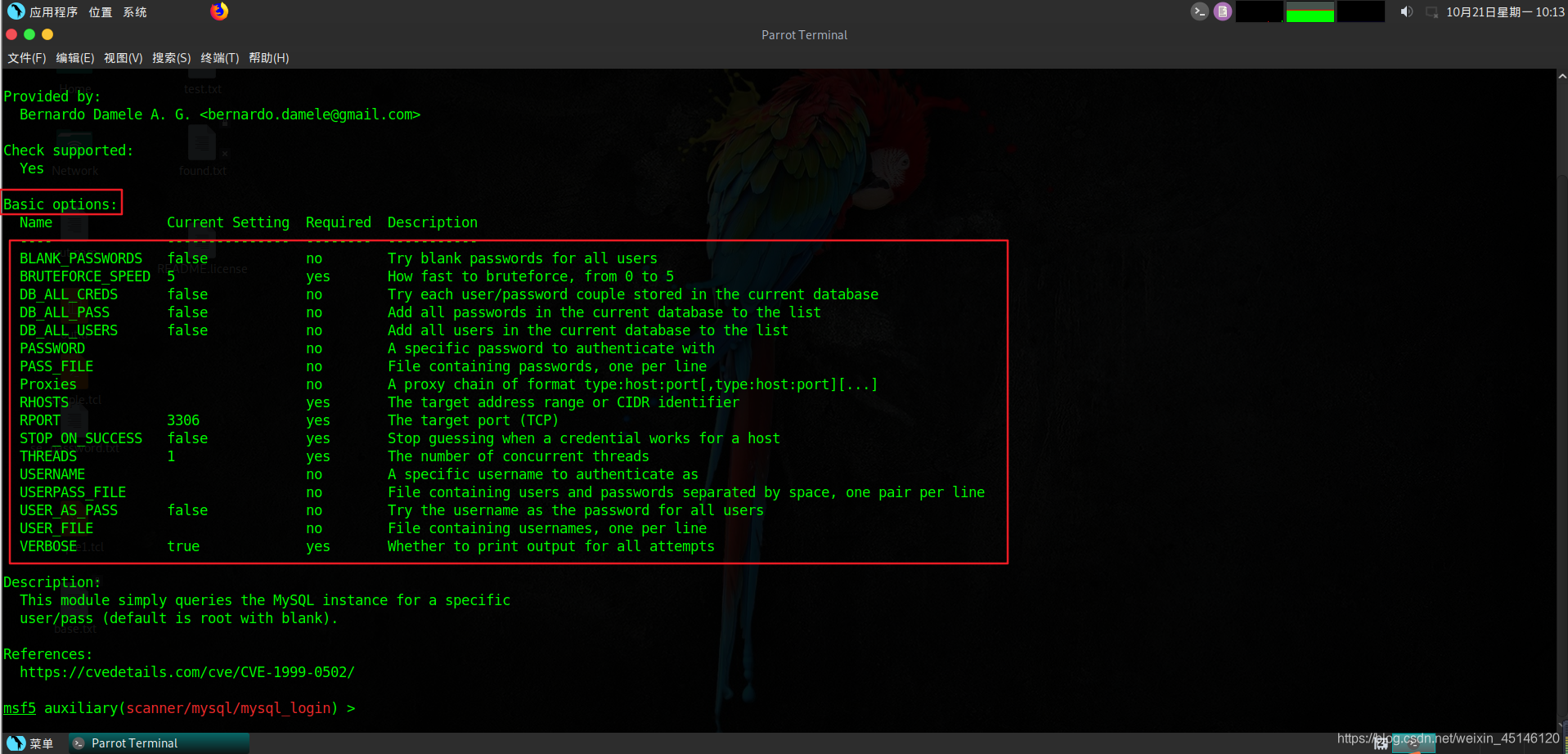 Msfconsole Help Menu MSFConsole 学习记录_msfconsole 无法建立会话-CSDN博客