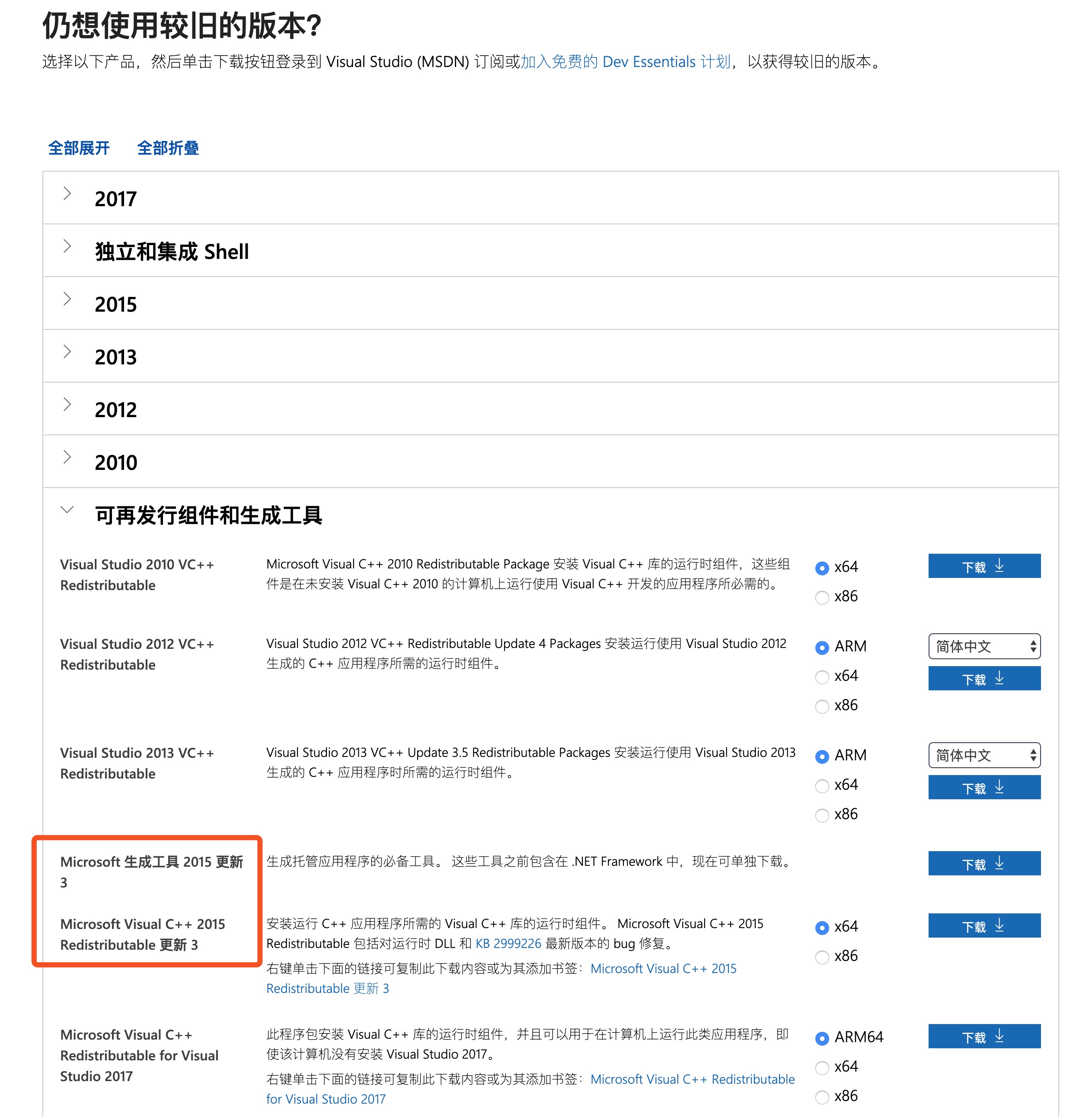 Windows 10 安装nvidia Driver Cuda Cudnn Anaconda Tensorflow Kefnbsow的博客 程序员信息网 程序员信息网 Windows 10 安装nvidia Driver Cuda Cudnn Anaconda Tensorflow Kefnbsow的博客 程序员信息网 程序员信息网