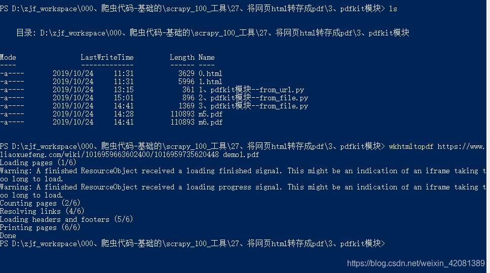 每天学习一个python方法 watermark,type_ZmFuZ3poZW5naGVpdGk,shadow_10,text_aHR0cHM6Ly9ibG9nLmNzZG4ubmV0L3dlaXhpbl80MjA4MTM4OQ==,size_16,color_FFFFFF,t_70