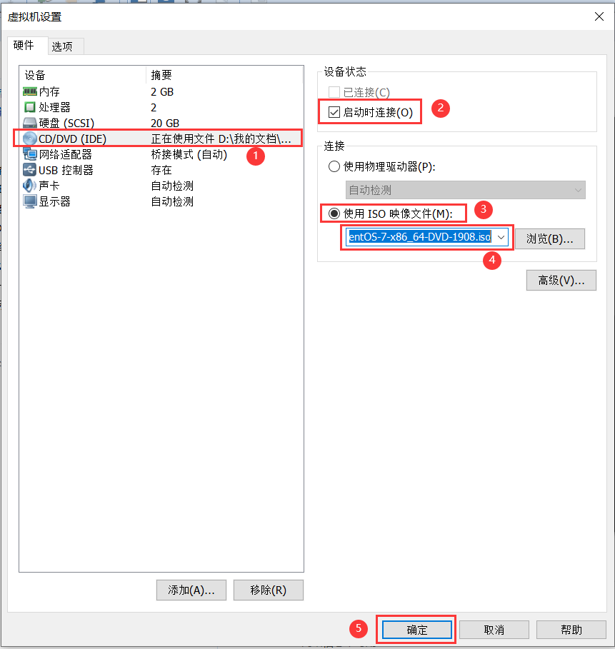 Linux磁盘故障和文件系统修复（救援模式Centos7、Centos8）_centos 7 