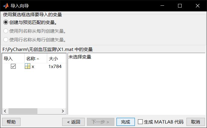 将自己的数据导入SAE神经网络（替换样例中mnist数据集的方法）_sava mnist0.mat-CSDN博客