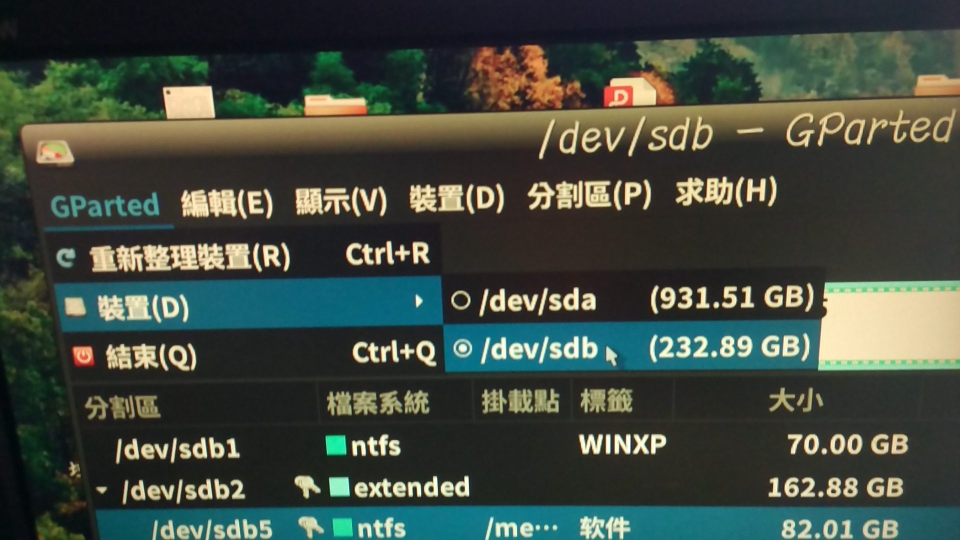 linux下面使用gparted进行格式化_gparted格式化-CSDN博客