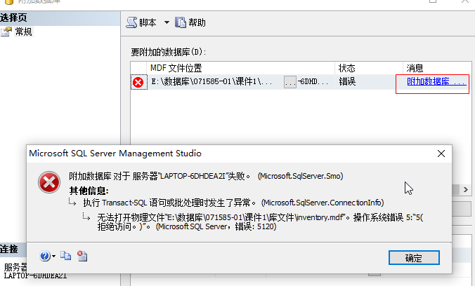 lol連接異常_數(shù)據(jù)字典是指對(duì)數(shù)據(jù)的數(shù)據(jù)項(xiàng),數(shù)據(jù)結(jié)構(gòu),數(shù)據(jù)流,數(shù)據(jù)存儲(chǔ),處理_dephi 連接數(shù)據(jù)庫(kù)異常處理