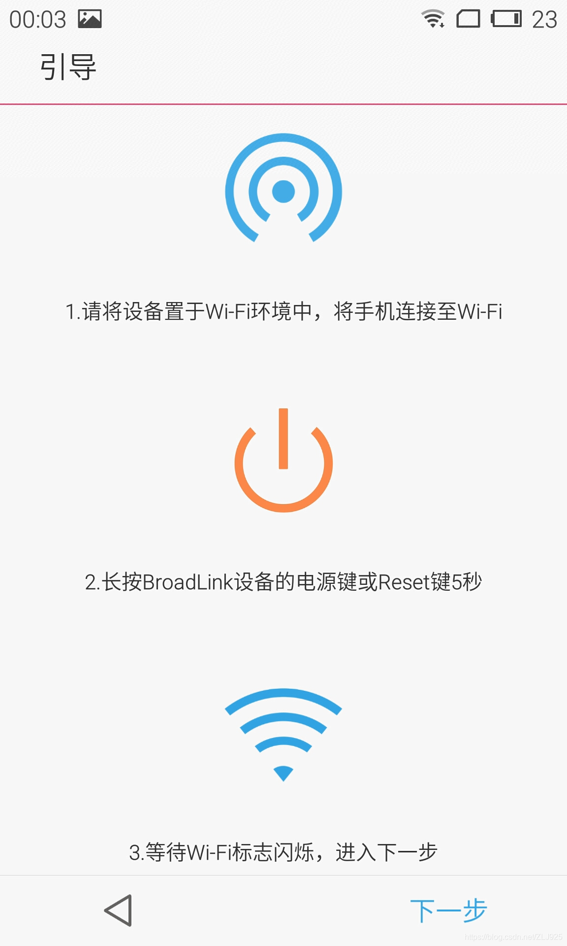 智能wifi怎么连 watermark,type_ZmFuZ3poZW5naGVpdGk,shadow_10,text_aHR0cHM6Ly9ibG9nLmNzZG4ubmV0L1pMSjkyNQ==,size_16,color_FFFFFF,t_70