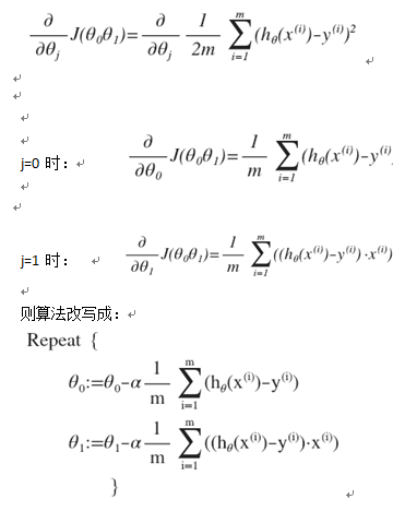 损失函数与代价函数区别