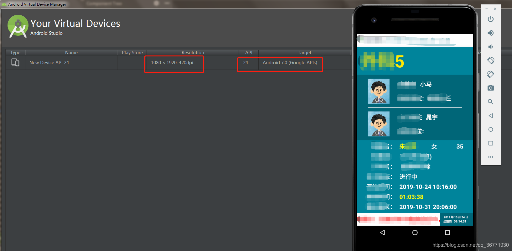 androidauto官网软件下载 watermark,type_ZmFuZ3poZW5naGVpdGk,shadow_10,text_aHR0cHM6Ly9ibG9nLmNzZG4ubmV0L3FxXzM2NzcxOTMw,size_16,color_FFFFFF,t_70