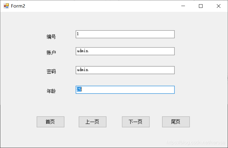 点击文本框分页，完成数据绑定并分页