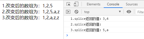【JS笔记】JavaScript splice()方法的使用