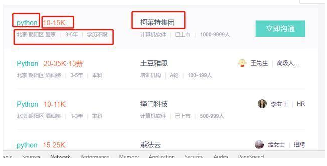 怎么找工资高的兼职 watermark,type_ZmFuZ3poZW5naGVpdGk,shadow_10,text_aHR0cHM6Ly9ibG9nLmNzZG4ubmV0L1B5dGhvbmN4eQ==,size_16,color_FFFFFF,t_70