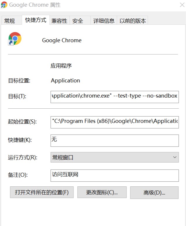 Chrome崩溃 解决chrome浏览器 喔唷崩溃啦 Zhang Phil Csdn博客