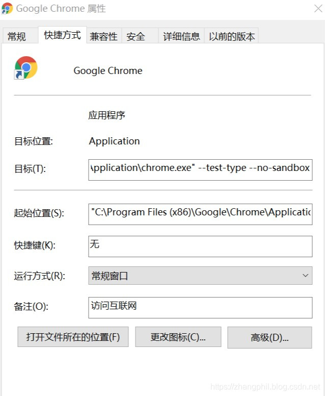 Chrome崩溃 解决chrome浏览器 喔唷崩溃啦 Zhang Phil Csdn博客