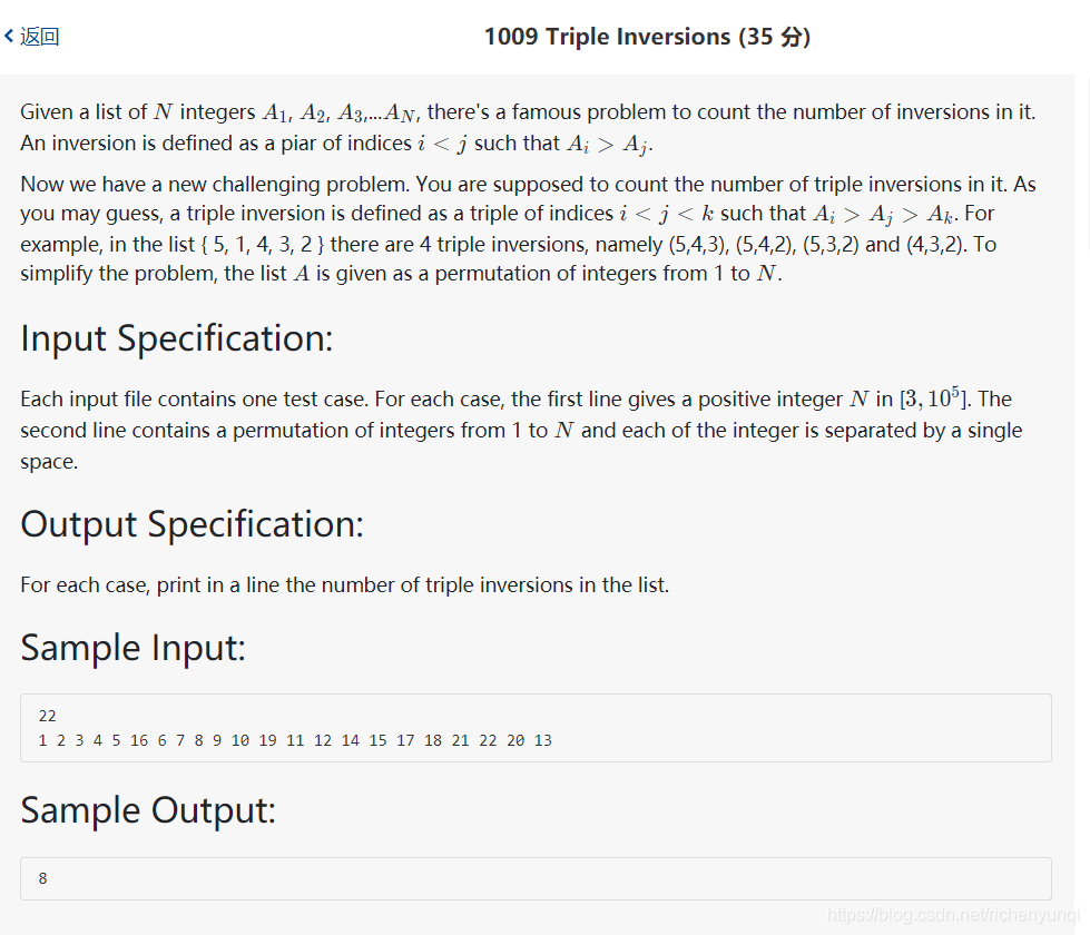 pat顶级1009 Triple Inversions (35 分)