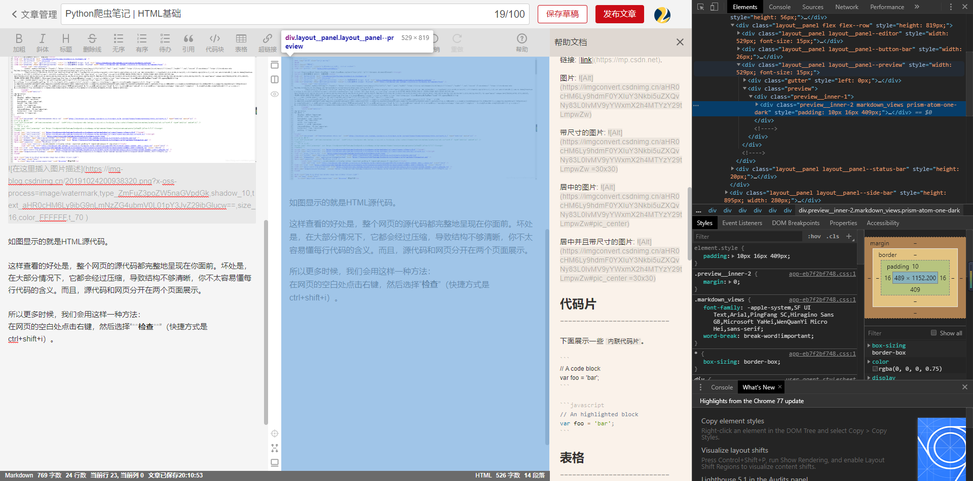 在这里插入图片描述