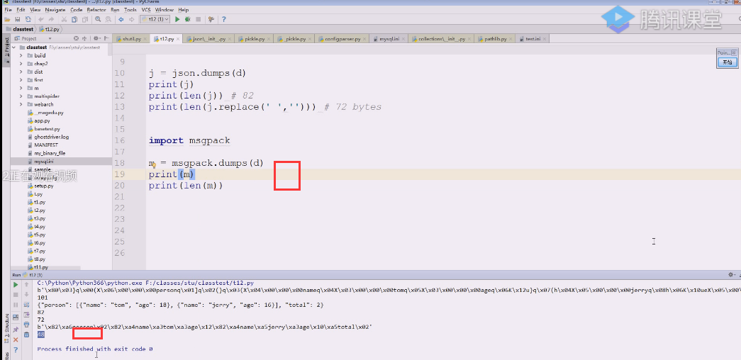 2019/10/24 05msgpack使用_messagepack javascriptCSDN博客