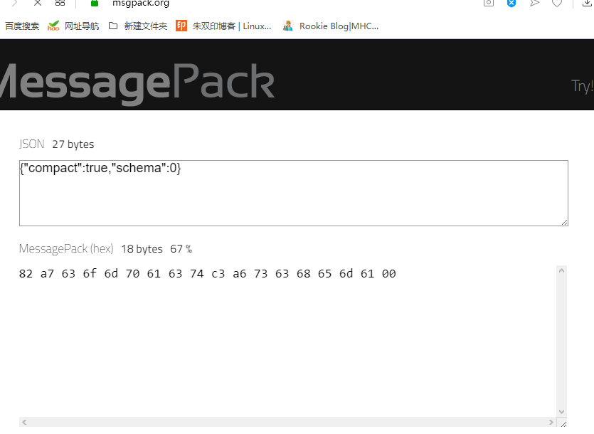 2019/10/24 05msgpack使用_messagepack javascriptCSDN博客