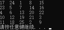 输出魔方阵