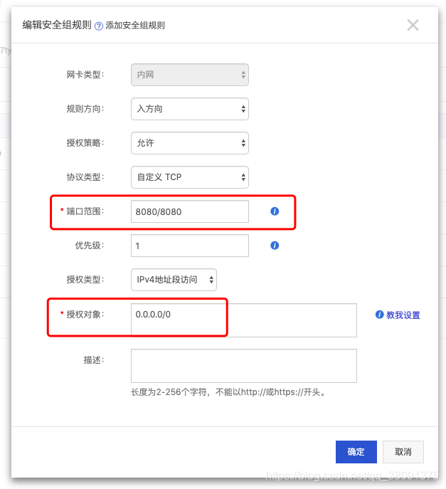 外网服务中心 watermark,type_ZmFuZ3poZW5naGVpdGk,shadow_10,text_aHR0cHM6Ly9ibG9nLmNzZG4ubmV0L3FxXzM4MDkxMzc1,size_16,color_FFFFFF,t_70