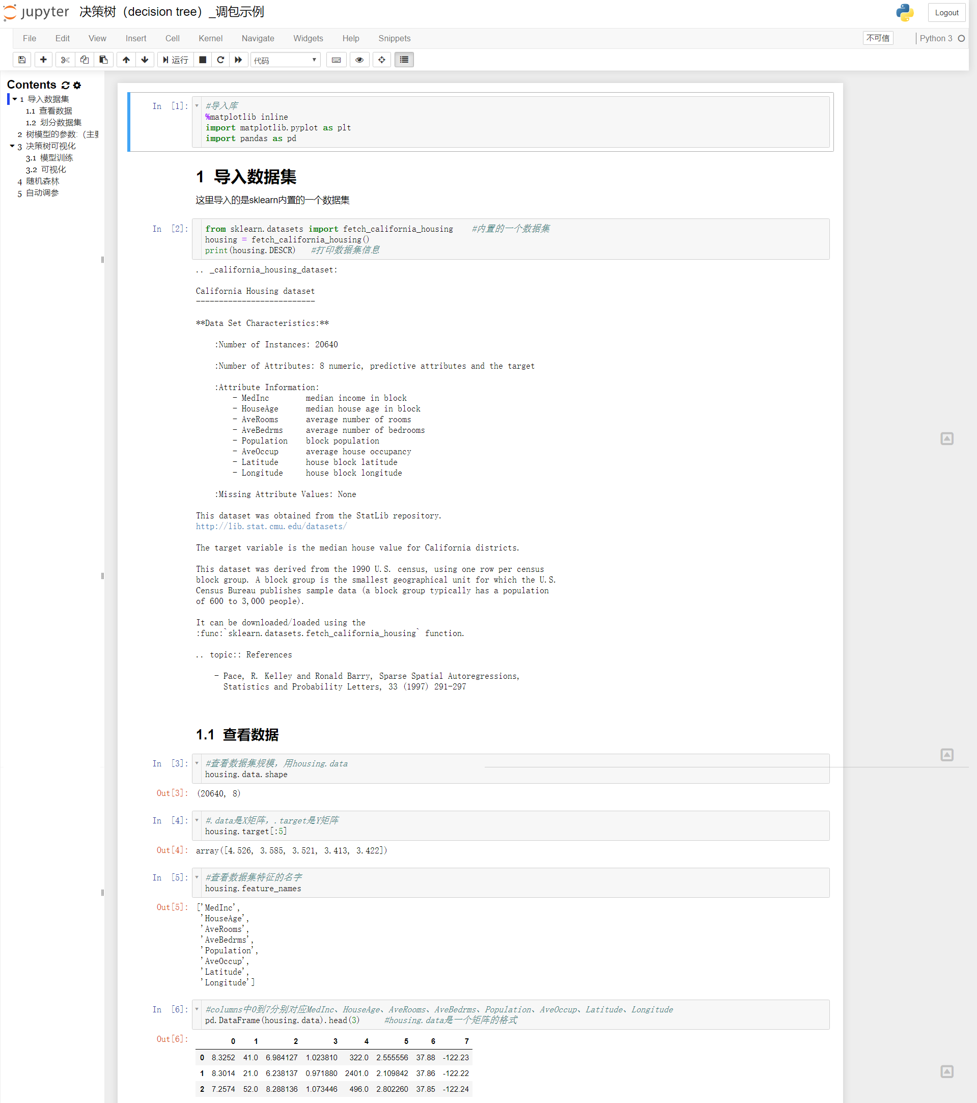 Chapter III Decision Tree - Programmer Sought