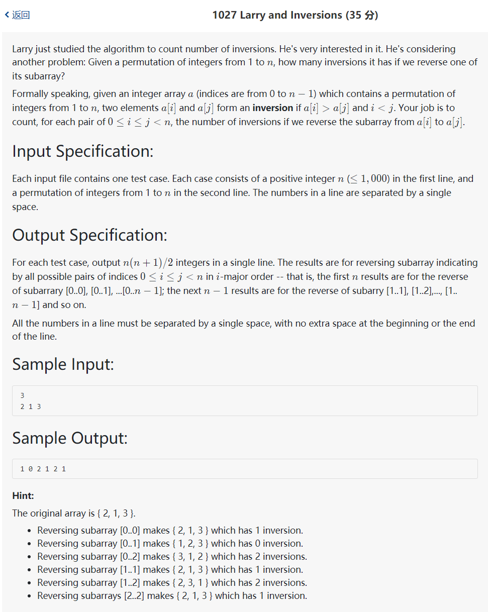pat顶级1027 Larry and Inversions (35 分)