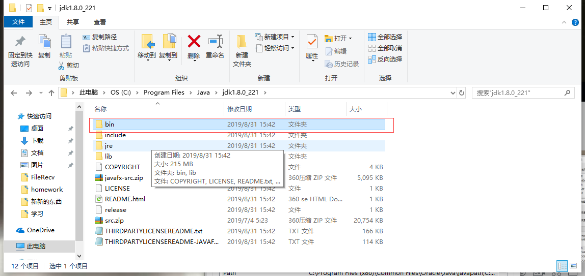 How to configure environment variables of JDK in windows10 system ...
