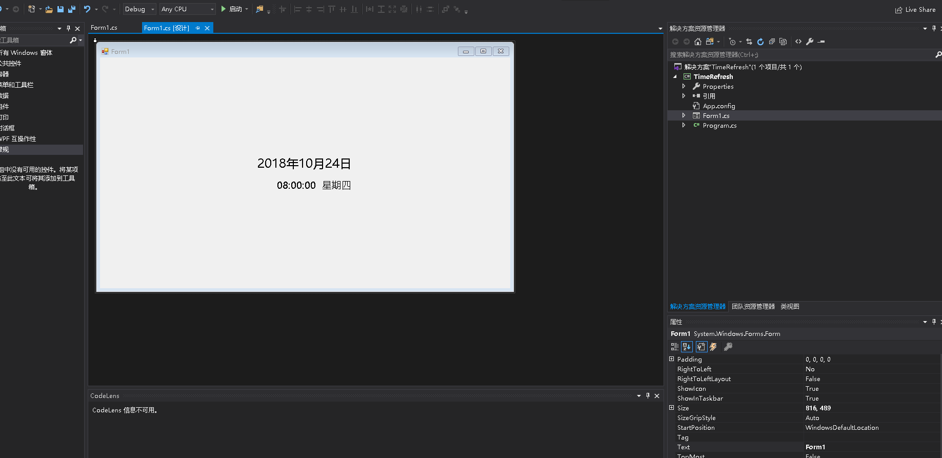 C System.Threading.Timer 案例（一）_system.threading.timer 源码CSDN博客