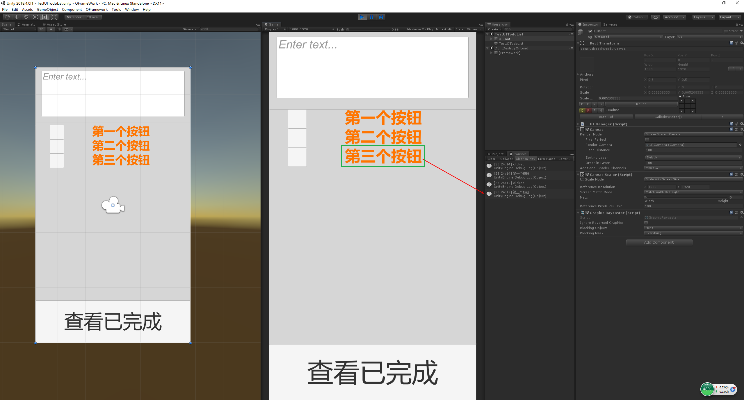 QFramework （v0.1.x）入门学习（六） UI Kit 通过事件传递数据_qframework ui传递参数-CSDN博客