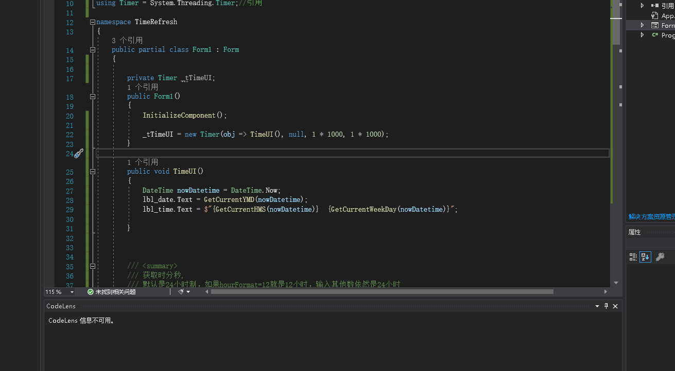 C System.Threading.Timer 案例（一）_system.threading.timer 源码CSDN博客