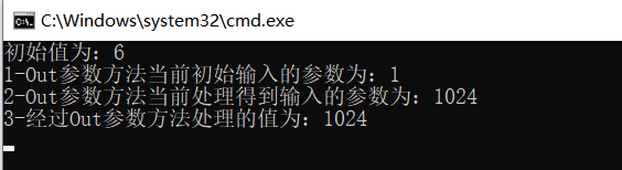 C#中ref、out、params关键字的介绍和基础用法_c# Ref、out、params-CSDN博客