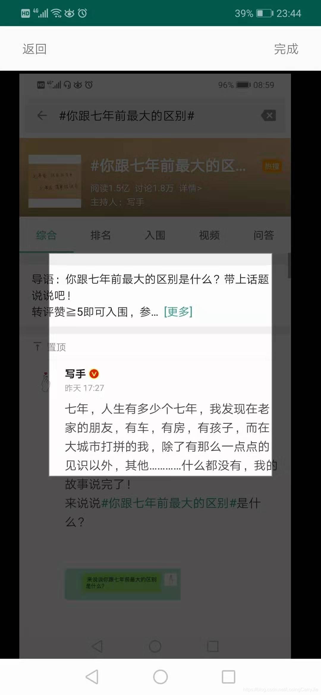 自定义壁纸怎么弄相册里的图片 watermark,type_ZmFuZ3poZW5naGVpdGk,shadow_10,text_aHR0cHM6Ly9ibG9nLmNzZG4ubmV0L0xvc2luZ0NhcnJ5Smll,size_16,color_FFFFFF,t_70