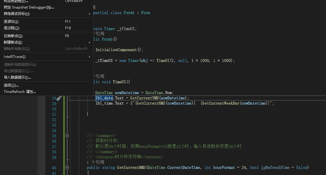 C System.Threading.Timer 案例（一）_system.threading.timer 源码CSDN博客