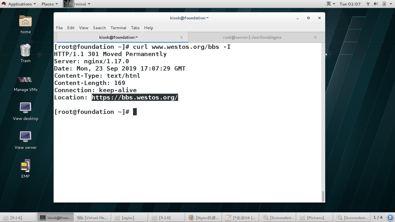 企业nginx的重定向