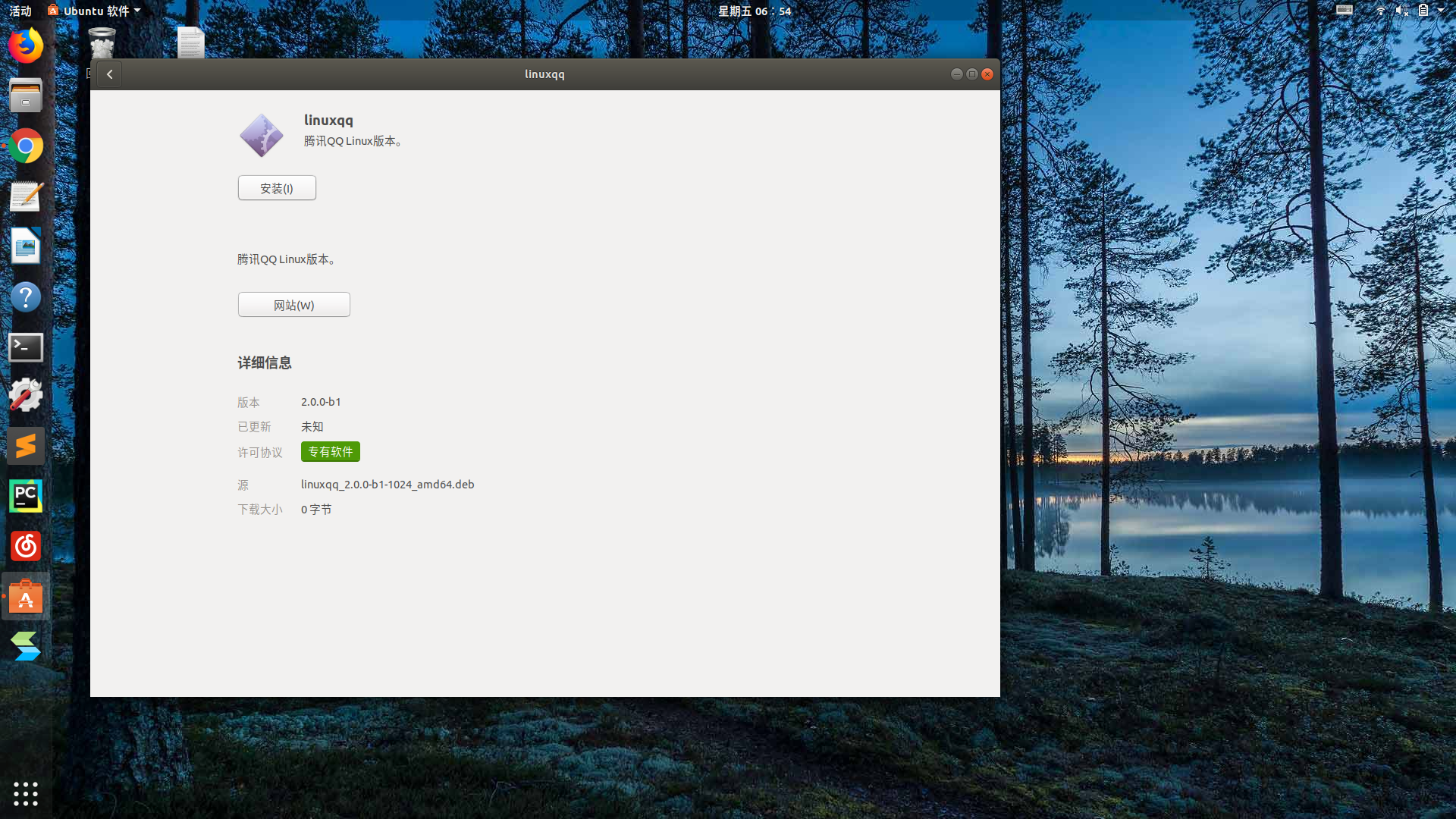 linux qq下载 watermark,type_ZmFuZ3poZW5naGVpdGk,shadow_10,text_aHR0cHM6Ly9ibG9nLmNzZG4ubmV0L3dlaXhpbl80MjA2NzI3OQ==,size_16,color_FFFFFF,t_70
