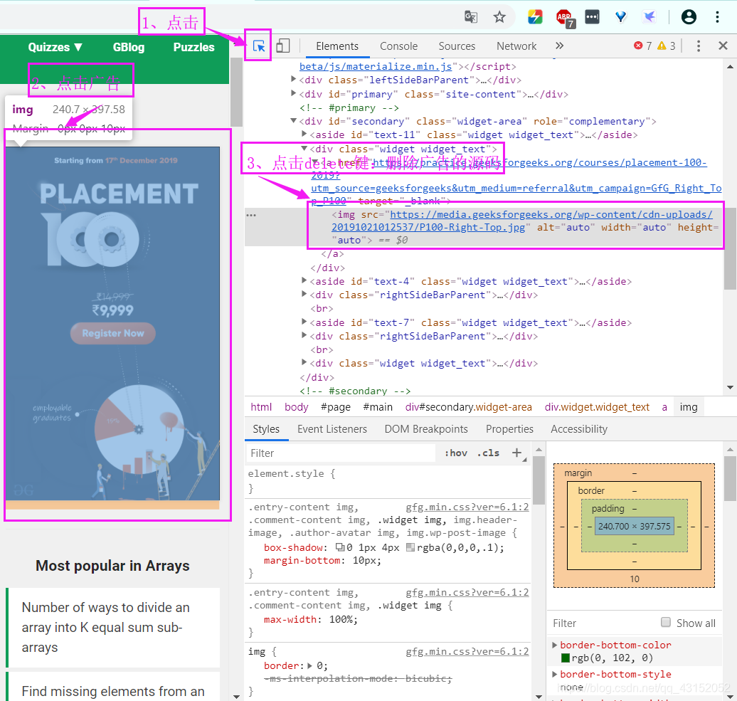谷歌推广网站的方法 watermark,type_ZmFuZ3poZW5naGVpdGk,shadow_10,text_aHR0cHM6Ly9ibG9nLmNzZG4ubmV0L3FxXzQzMTUyMDUy,size_16,color_FFFFFF,t_70