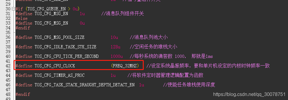 时钟