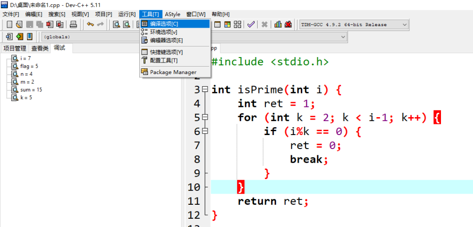 scanf返回值，scanf返回值怎么输出