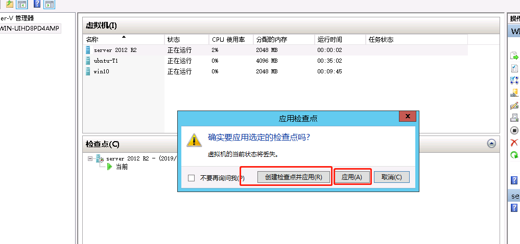 下載應用市場到桌面_如何創建應用快捷方式到桌面_本地應用恢復到桌面