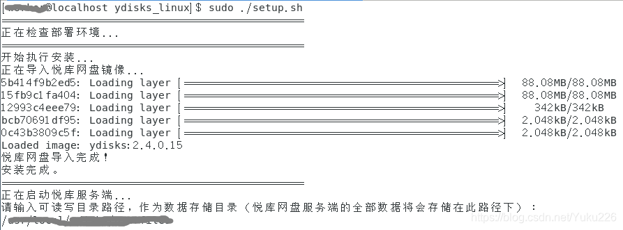 ここに画像の説明を挿入します