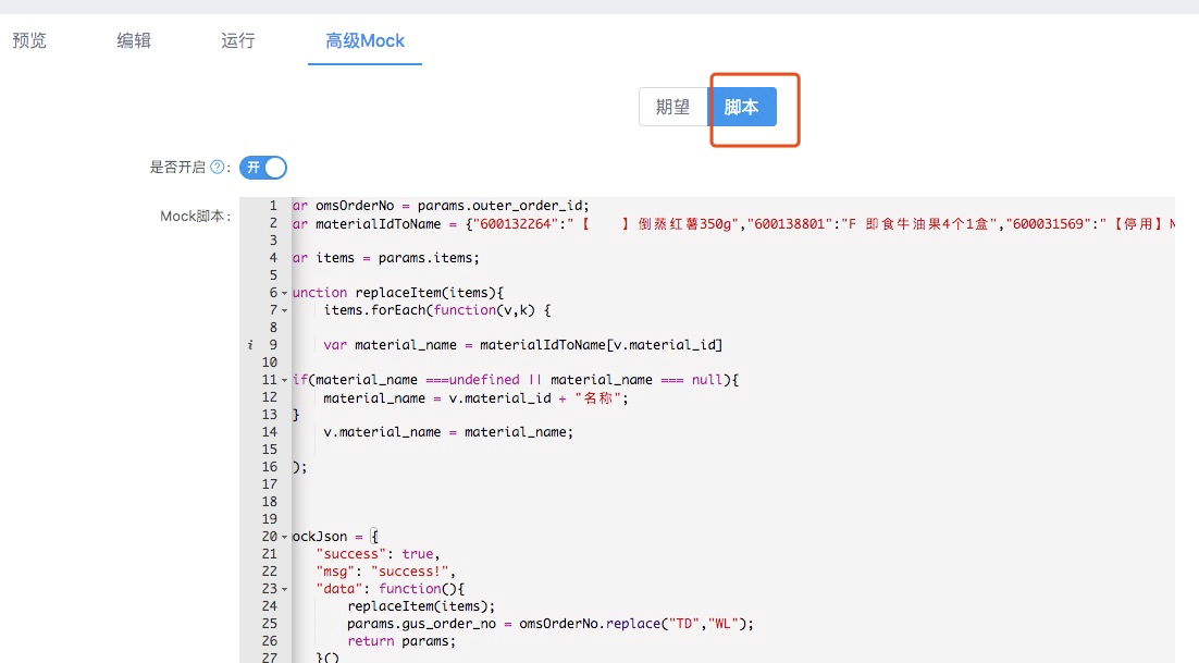 面包板造型- CSDN