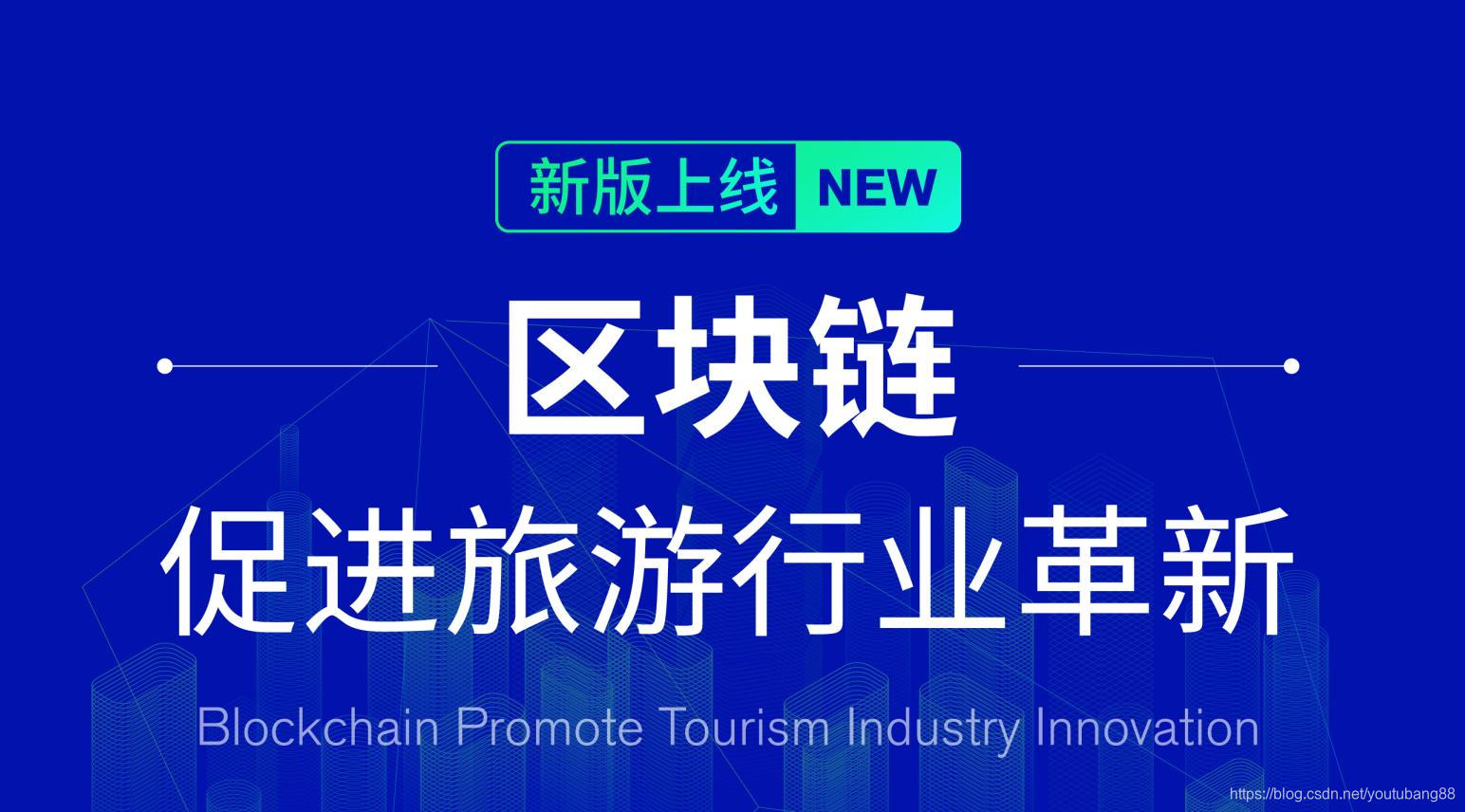 很厉害是什么体验 watermark,type_ZmFuZ3poZW5naGVpdGk,shadow_10,text_aHR0cHM6Ly9ibG9nLmNzZG4ubmV0L3lvdXR1YmFuZzg4,size_16,color_FFFFFF,t_70