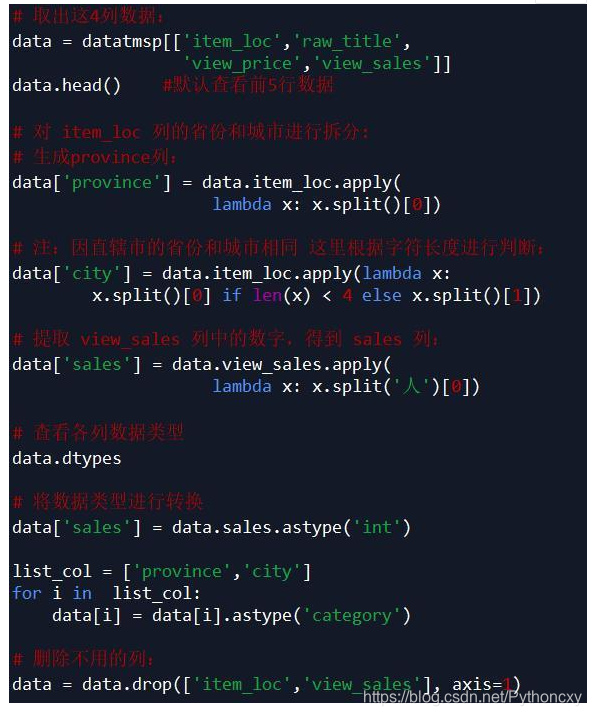 python3数据分析与挖掘实战,python 数据 分析 挖掘