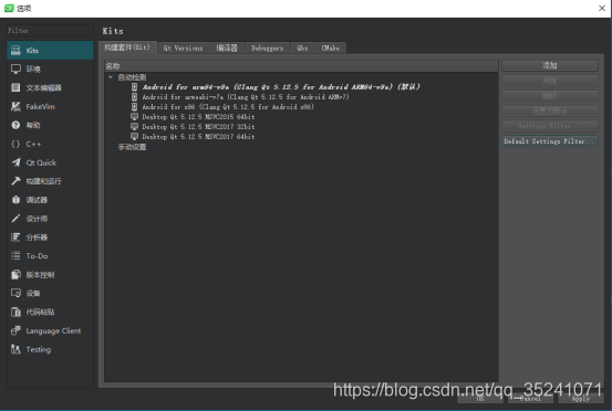 android版本8.1.0 watermark,type_ZmFuZ3poZW5naGVpdGk,shadow_10,text_aHR0cHM6Ly9ibG9nLmNzZG4ubmV0L3FxXzM1MjQxMDcx,size_16,color_FFFFFF,t_70