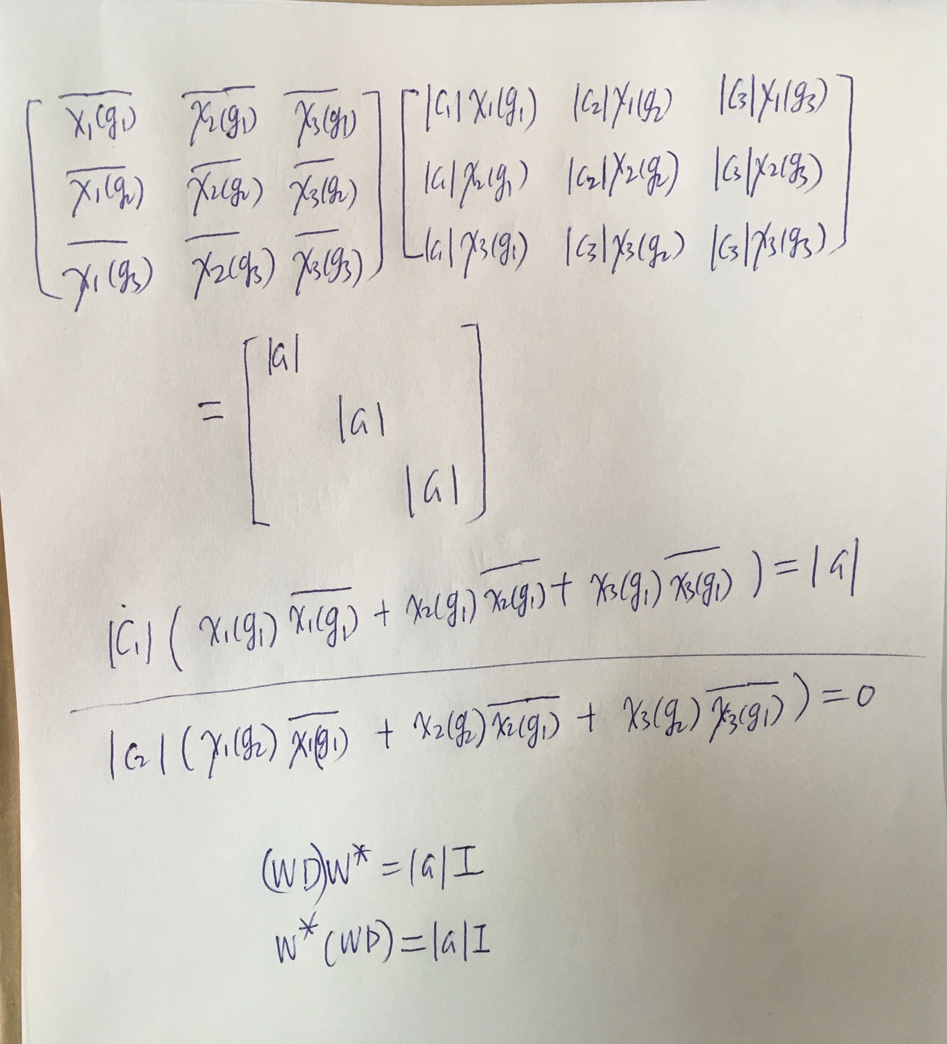 由特征标表第一正交关系推导特征标表第二正交关系