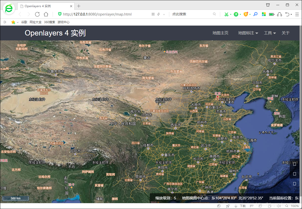 【GIS教程】在谷歌地图中快速导出区域地形图_google地球怎么导出地图-CSDN博客