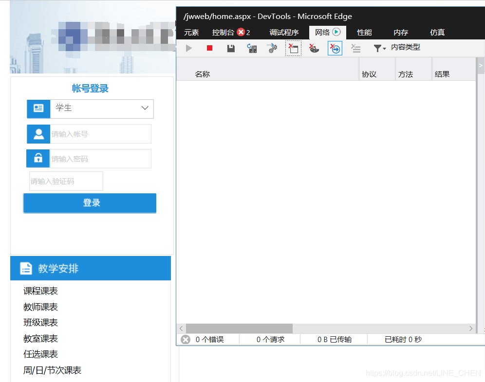什么浏览器下载最快 watermark,type_ZmFuZ3poZW5naGVpdGk,shadow_10,text_aHR0cHM6Ly9ibG9nLmNzZG4ubmV0L0xJTkVfQ0hFTg==,size_16,color_FFFFFF,t_70